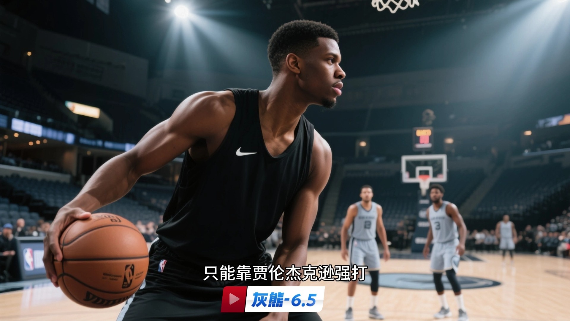 开云体育入口-NBA常规赛赛程吃紧，布鲁克林篮网清晨队长鼓劲，气氛紧张，更衣室氛围转暖的简单介绍